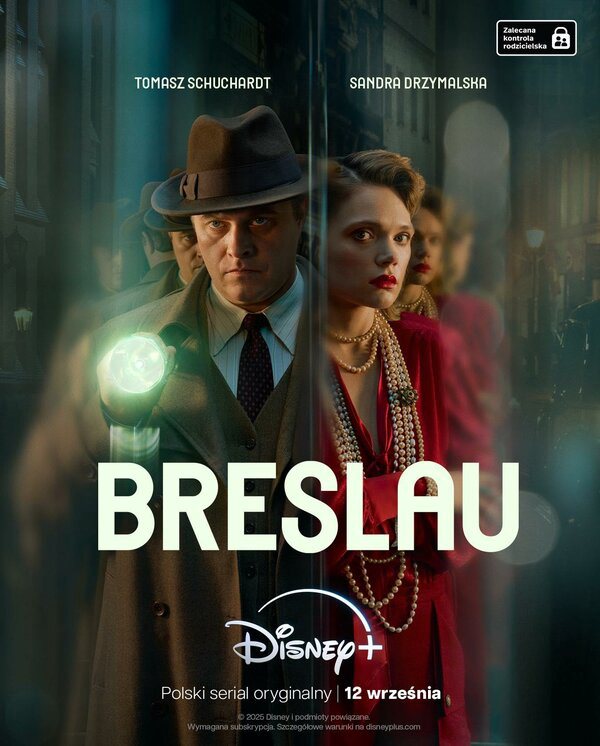 Постер сериала